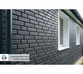 Серия Stone House