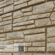 Фасадная панель Ю-Пласт Сланец 2000х225мм 0.45м2 бурый