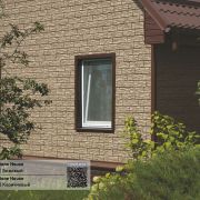 Фасадная панель Ю-Пласт Сланец 2000х225мм 0.45м2 бежевый