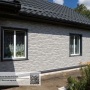 Фасадная панель Ю-Пласт Стоун-Хаус S-Lock Таганай 1950х290мм 0.57м2 Высокогорный