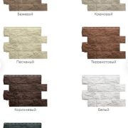 Фасадная панель Туф ЭКО 680х560мм 0.38м2 Альта-Профиль