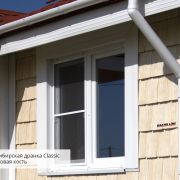 Фасадная панель Я-Фасад 1631х262мм Сибирская дранка Слоновая кость 0.42м2 ПВХ