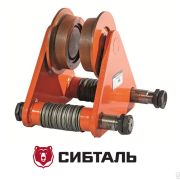 Тележка холостая к тали электрической СибТаль 1Т