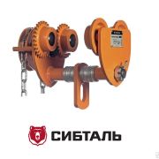 Тележка для тали приводная СибТаль 1Тх3М