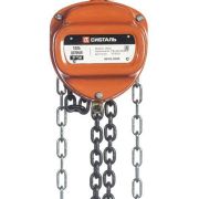 Таль цепная СибТаль 0,5тх3м